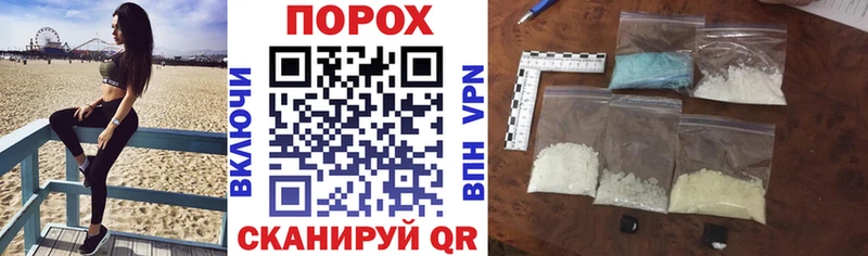 АМФЕТАМИН Розовый  Бодайбо 