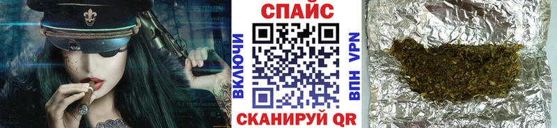 где купить наркотик Бодайбо БУТИРАТ 1.4BDO