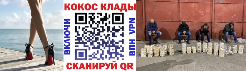 COCAIN Колумбийский  сайты даркнета официальный сайт  Бодайбо  где продают  