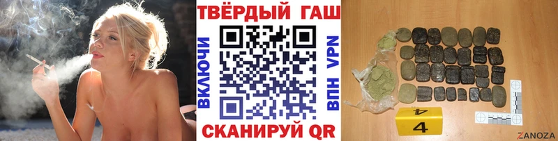 ГАШИШ hashish  что такое наркотик  ссылка на мегу зеркало  Бодайбо 