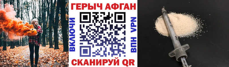 ГЕРОИН герыч  Бодайбо 