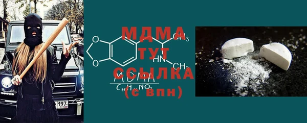 mix Белокуриха