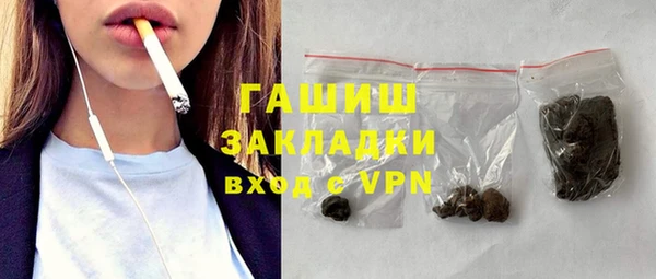mix Белокуриха