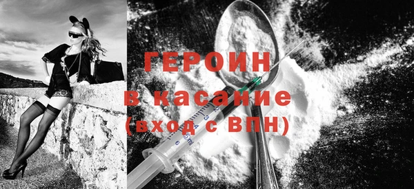 каннабис Беломорск