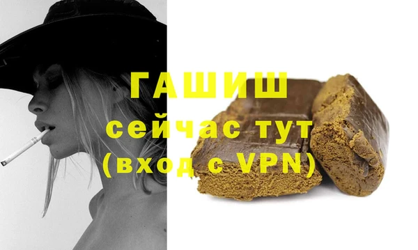альфа пвп VHQ Сафоново