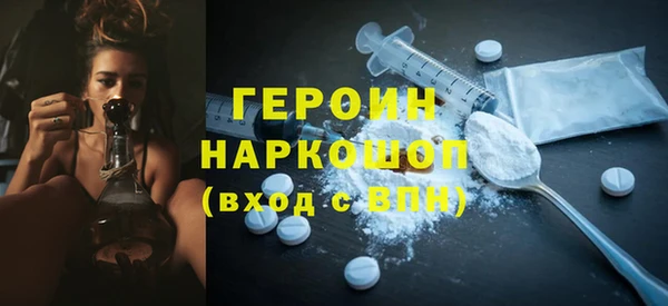 спайс Сатка