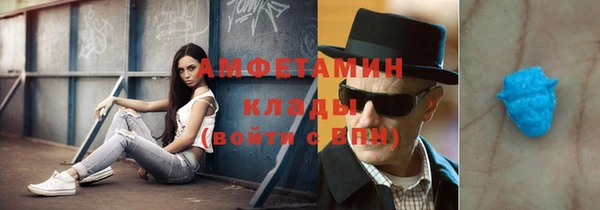 каннабис Беломорск