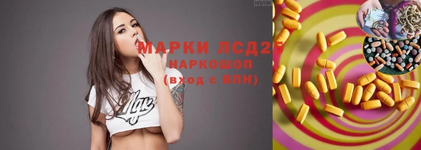 каннабис Беломорск