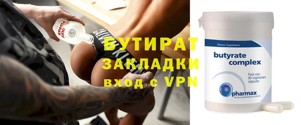 крисы Белоозёрский