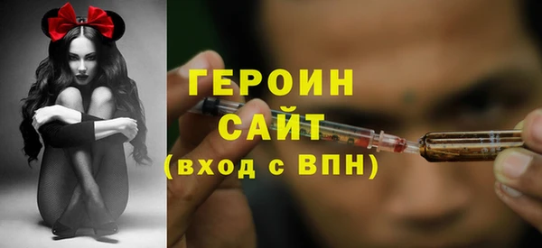 экстази Богородск