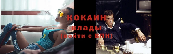 каннабис Беломорск