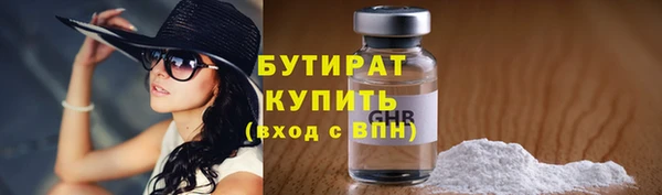 кристаллы Богородицк