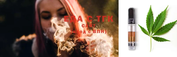 каннабис Беломорск