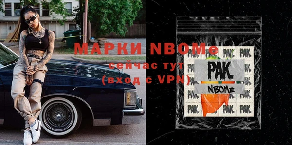 mix Белокуриха