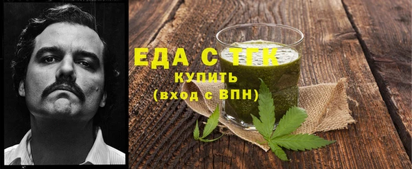 каннабис Беломорск