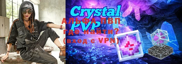 альфа пвп VHQ Сафоново