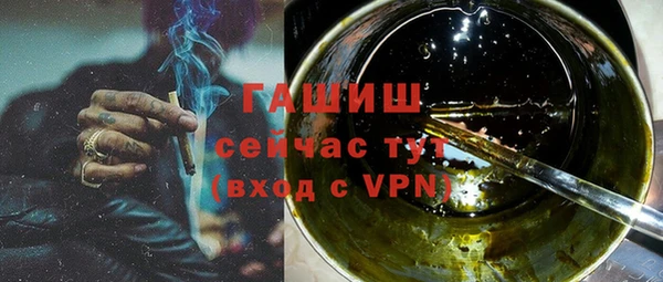 mdpv Саяногорск