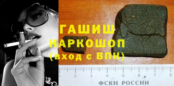 экстази Богородск