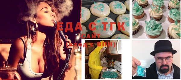 экстази Богородск