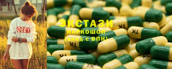 каннабис Беломорск