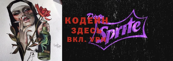 спайс Сатка