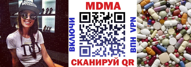 МДМА молли  Бодайбо 