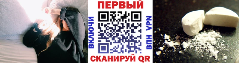 Метамфетамин пудра Бодайбо