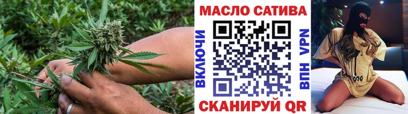 ТГК THC oil  как найти закладки  Бодайбо 