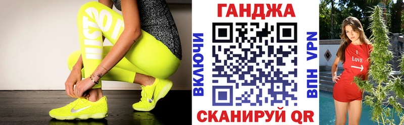 Каннабис марихуана  Бодайбо 